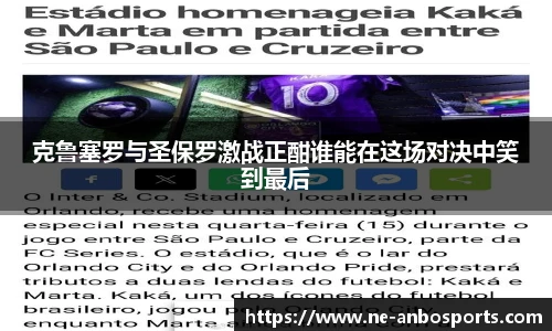 安博体育app