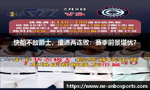 安博体育官网