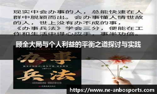 安博体育官方网站