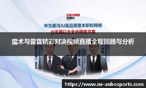 安博体育官网