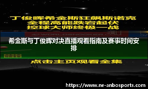 安博体育官网