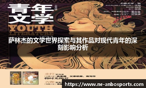安博体育官网
