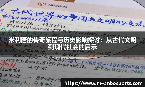 安博体育